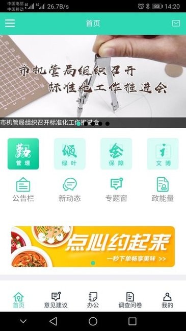 克罗地亚世界杯26人名单：魔笛领衔！佩里西奇、格瓦迪奥尔入选